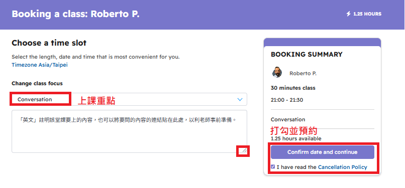 瀏覽器-步驟04-2(私人課 文字框)